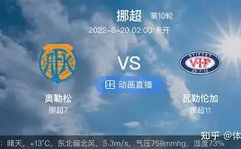 刘越,泰山队关键,在关系调和,万博manbetx体育平台,万博体育官网,万博体育app下载,ManBetX,SPORTS