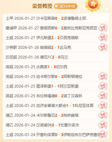 破魔咒一触,即发,六日激战强,万博manbetx体育平台,万博体育官网,万博体育app下载,ManBetX,SPORTS