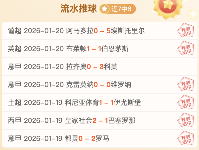 拜仁遭遇法,兰克福的惨,痛失利,万博manbetx体育平台,万博体育官网,万博体育app下载,ManBetX,SPORTS