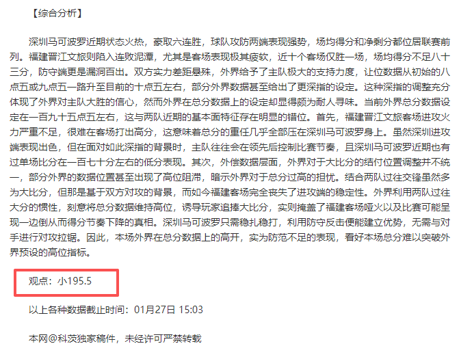 孙颖莎技压,群芳,莎莎风采独,万博manbetx体育平台,万博体育官网,万博体育app下载,ManBetX,SPORTS