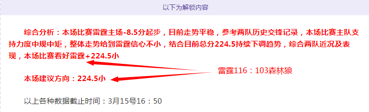原创,周六英足总,诺维奇对决,万博manbetx体育平台,万博体育官网,万博体育app下载,ManBetX,SPORTS