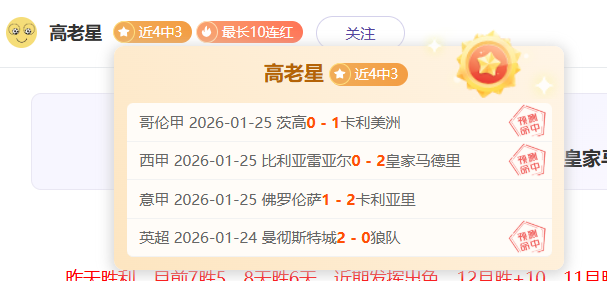 亚洲巅峰对,中日争霸,谁是笑到最,万博manbetx体育平台,万博体育官网,万博体育app下载,ManBetX,SPORTS