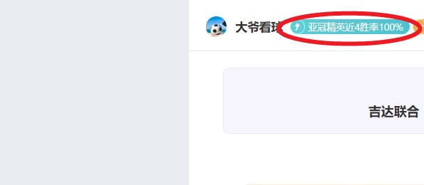 标题改写,热刺追求胜,利与视觉盛,万博manbetx体育平台,万博体育官网,万博体育app下载,ManBetX,SPORTS