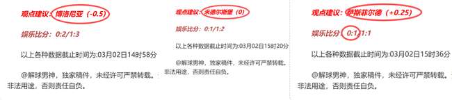 专家解辽宁,战四川连胜,解析,万博manbetx体育平台,万博体育官网,万博体育app下载,ManBetX,SPORTS