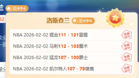 “马国羽毛球混团赛激战六小时，惜败印尼无缘下一轮”