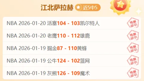 亚洲青春风暴！U23激战正酣：日本vs韩国，4场对决5场命中，独家比分揭秘！