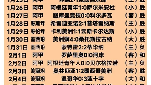 李铁被判20年热搜引热议，网友犀利评论：不进球门，却入囚门