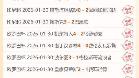 辉煌昨日胜，庞特雷塔面临攻守两难，危机四伏！