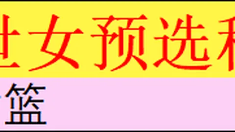 巴塞罗那对马竞战绩：弗里克执教1平1负，哈维执教5战全胜14次亮相28次互动