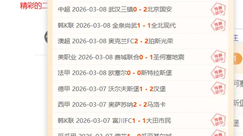 周六021英超：埃弗顿对阵切尔西专家质合推荐