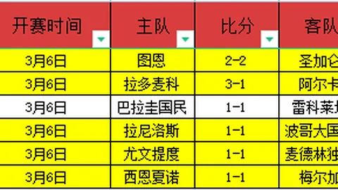中国男足球员涉嫌婚外情，女方涉嫌收钱开房，介入他人感情并诅咒孩子