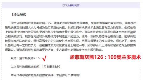 万博manbetx体育平台